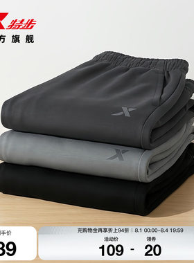 特步针织长裤秋季新款卫裤男直筒