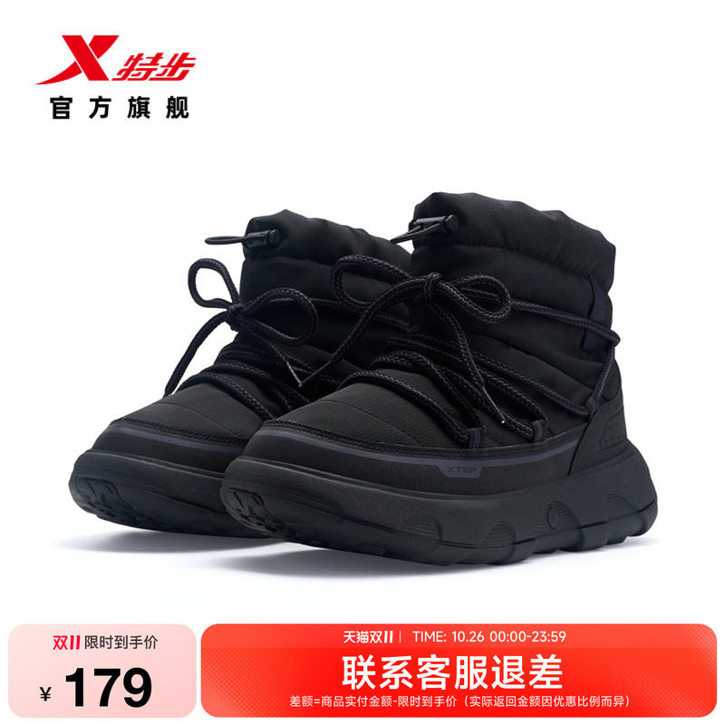 特步中筒雪地靴女鞋加绒加厚