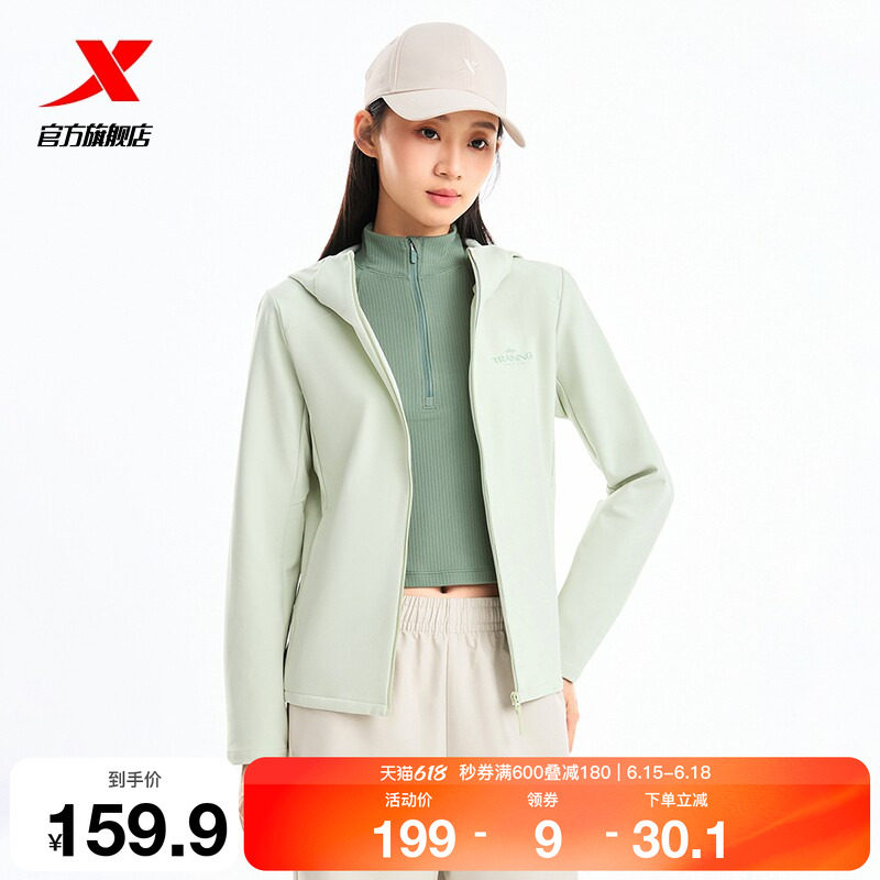特步软壳衣女春夏官方新款训练女装梭织薄款夹克风衣运动外套女