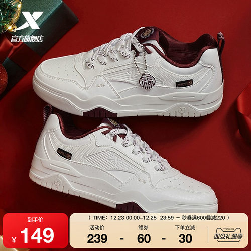 特步情侣板鞋百搭街潮黑白熊猫鞋