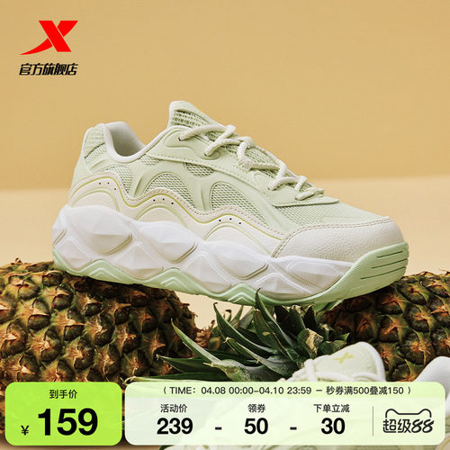 特步小菠萝女子面包鞋