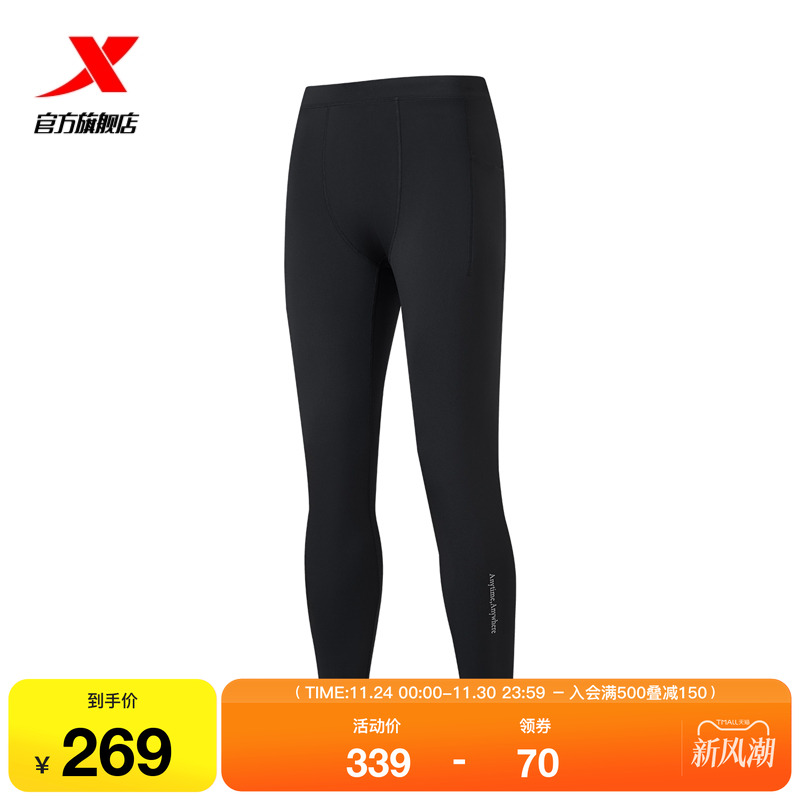 特步专业紧身裤男2025年健身跑步裤子男子运动长裤975429580407