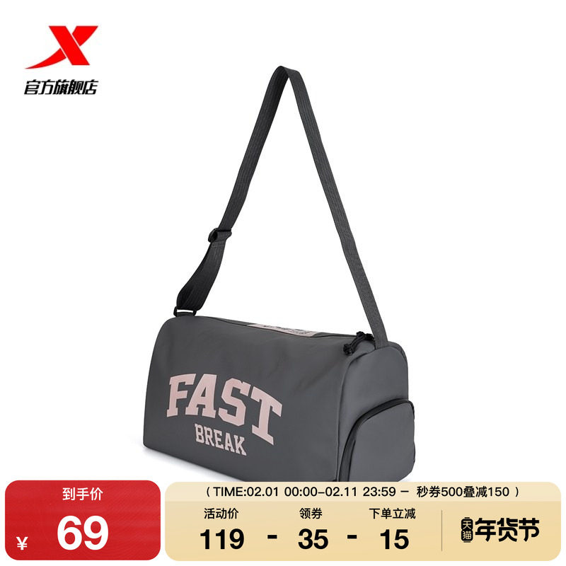 特步大容量健身包情侣2025秋季休闲旅行包女士运动登山包斜挎包男