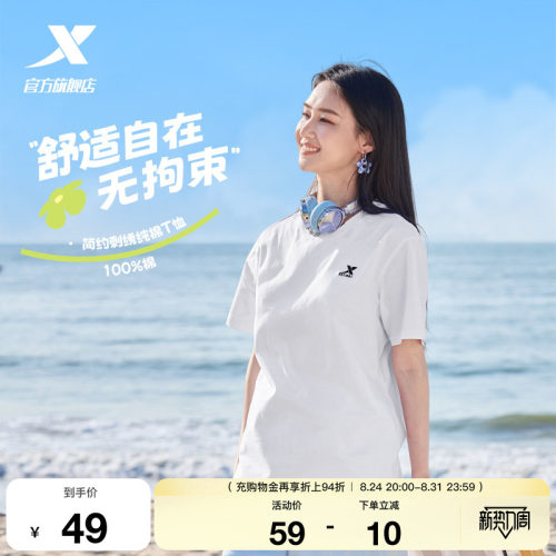 特步圆领短袖T恤夏季新款情侣半袖休闲上衣妈妈衣服运动体恤女