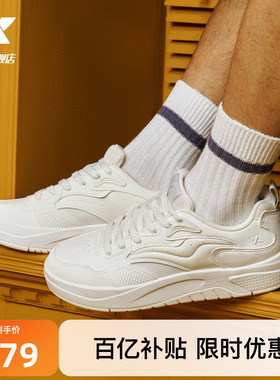 特步启浪LITE|板鞋2025冬季新款潮流舒适百搭休闲鞋男运动鞋