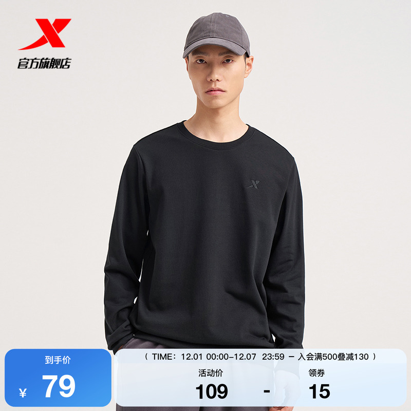 特步卫衣男款2025秋季新款圆领时尚百搭套头运动休闲内搭套头长袖