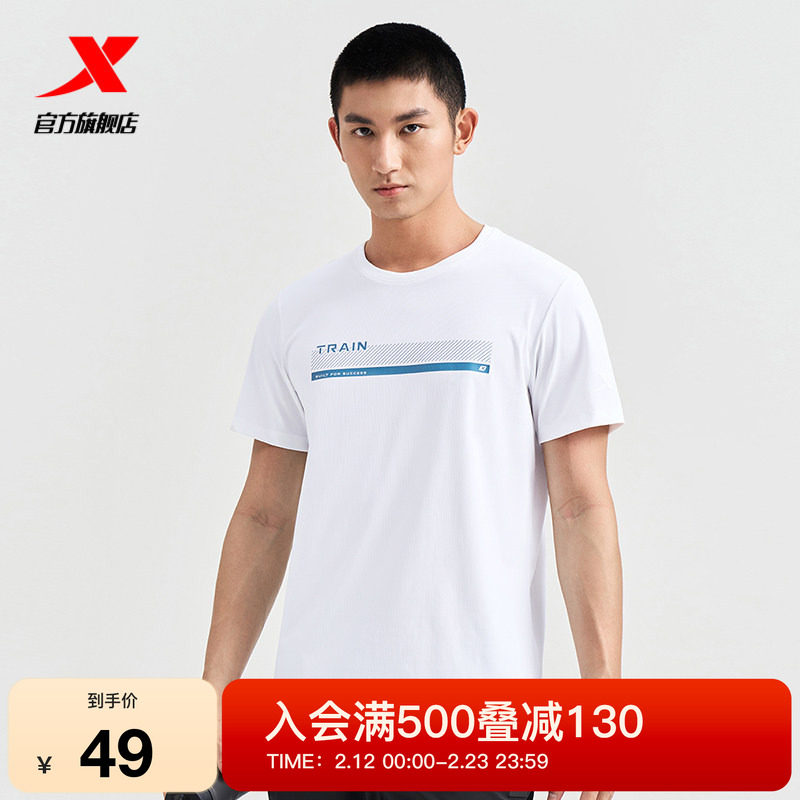 特步短袖T恤男夏新款训练体恤健身半袖冰丝透气男装圆领运动上衣