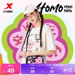 斜挎包女春季 可爱涂鸦风便携背包975338132350 FAFA 特步ATOMO