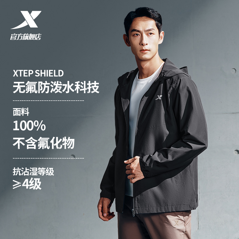 特步外套男宽松休闲连帽上衣