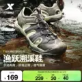 线报图片