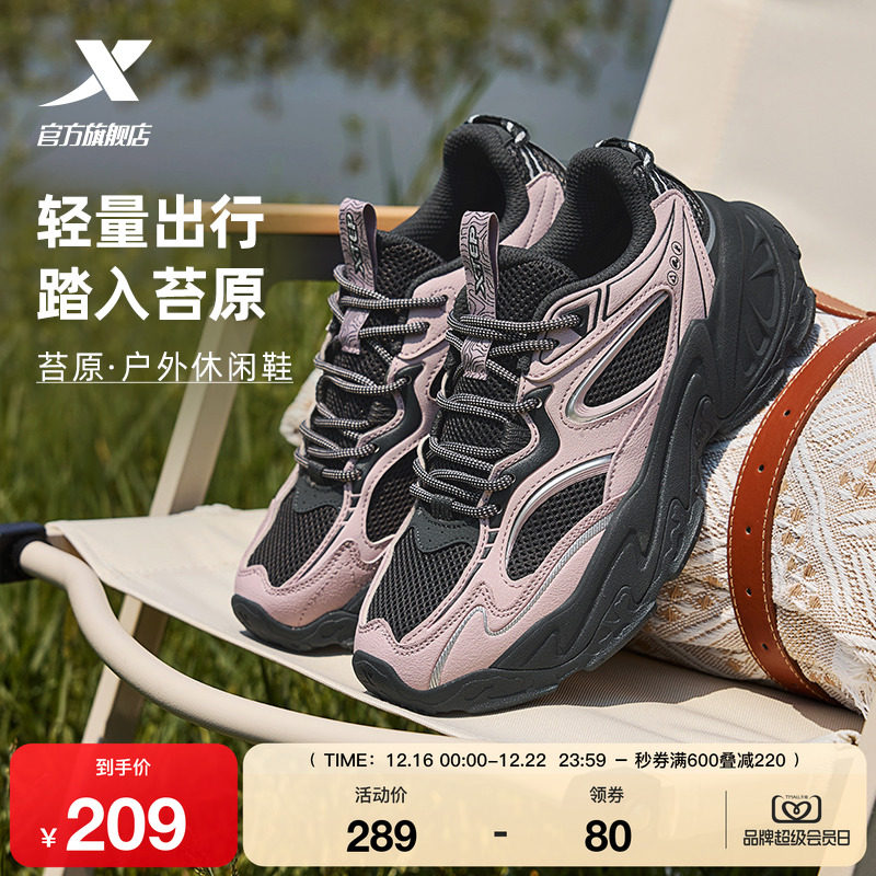 特步苔原休闲鞋女鞋冬季革网正品增高轻便户外鞋运动鞋复古老爹鞋