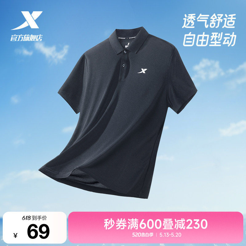 特步polo衫男短袖夏季商务透气健身翻领T恤运动上衣半袖休闲男装