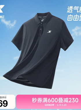特步polo衫男短袖夏季商务透气健身翻领T恤运动上衣半袖休闲男装