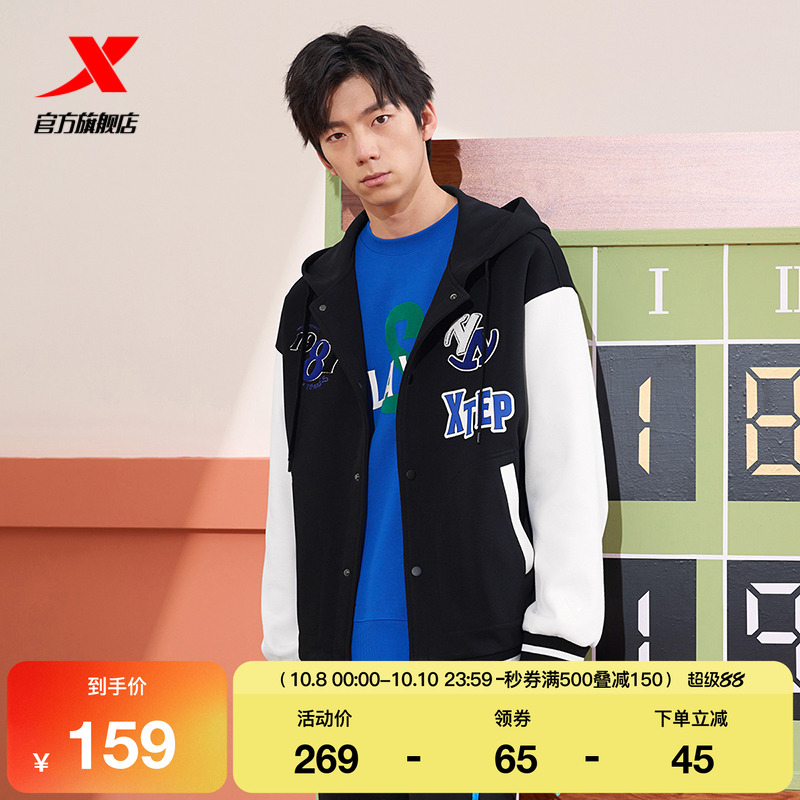 特步连帽棒球服男2024春季新款