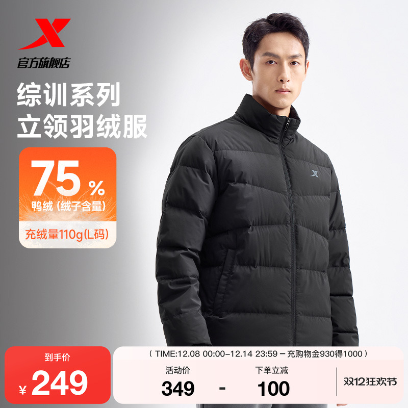 特步火烬薪传羽绒服男士秋冬季新款休闲保暖运动外套976429190145