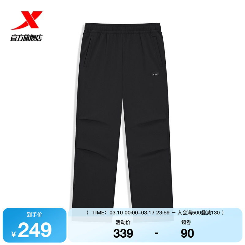 特步伞兵裤2026年新款女子春季梭织运动裤直筒休闲裤974128560197