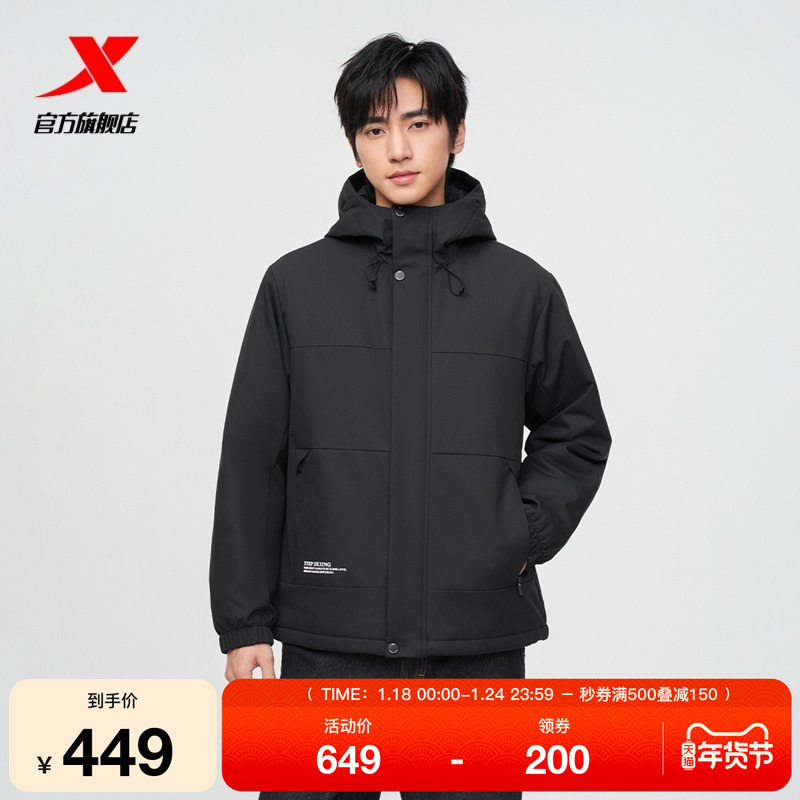 特步棉服男2025年新款冬季运动上衣保暖夹克防风外套975429170215,运动服/休闲服装,运动茄克/外套,淘宝优惠券,粉丝福利购,淘宝优惠卷