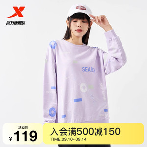 特步卫衣女2023春秋新款满印宽松运动女上衣休闲潮流圆领套头衫