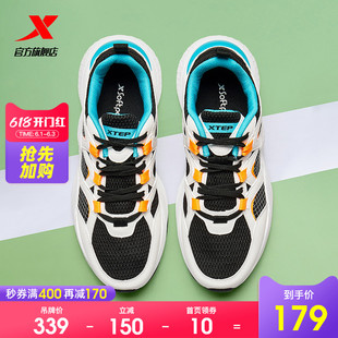 特步男鞋运动鞋2020夏季新款透气鞋子男厚底老爹鞋潮鞋男士休闲鞋