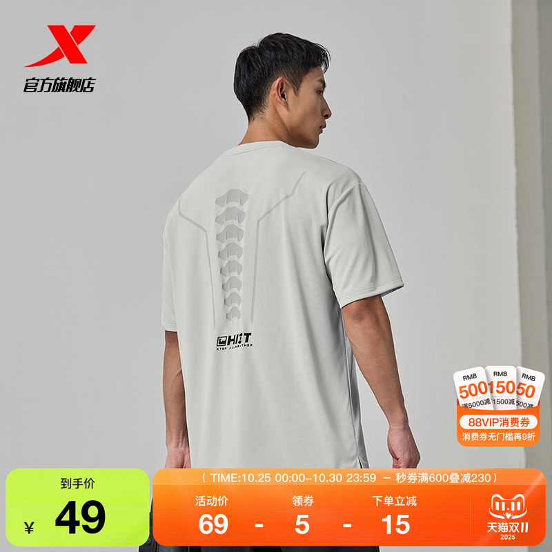 特步健身短袖男美式肌肉