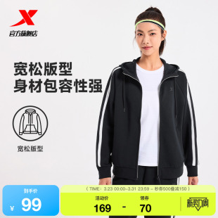 特步针织卫衣外套女士秋冬新款 连帽上衣休闲立领夹克 官方运动女装