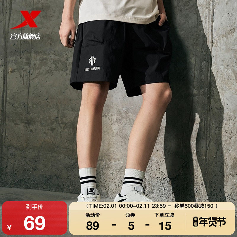 【巴斯克系列】特步短裤男2025年夏季新款休闲印花男子运动短裤