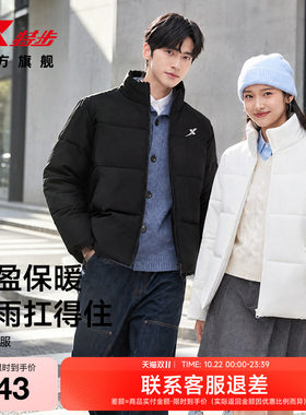 特步棉服男女款2026年冬季新款情侣轻薄运动上衣保暖夹克防风外套