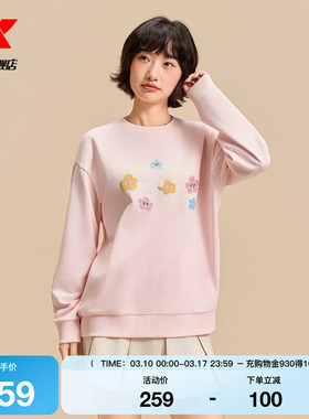 特步ATOMO FAFA丨圆领卫衣女2025秋季新款休闲套头衫975328920573