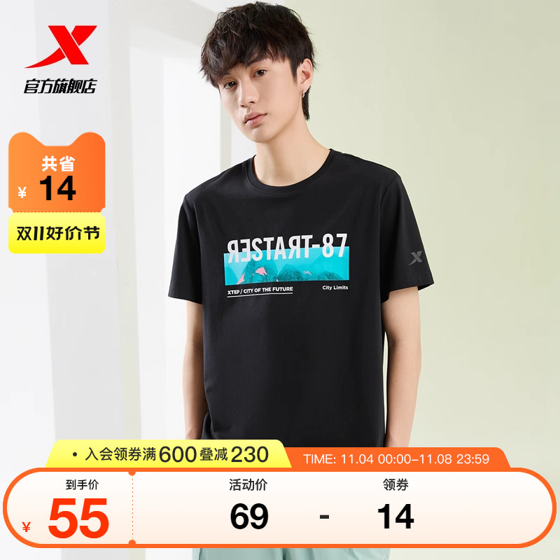 特步圆领T恤男夏季潮流官方新款休闲印花半袖男女短袖棉运动上衣