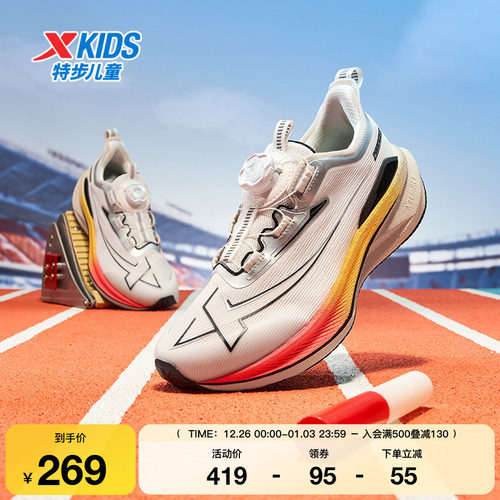 特步童鞋秋季新款男童中大童运动休闲防滑耐磨旋转扣儿童百搭跑鞋