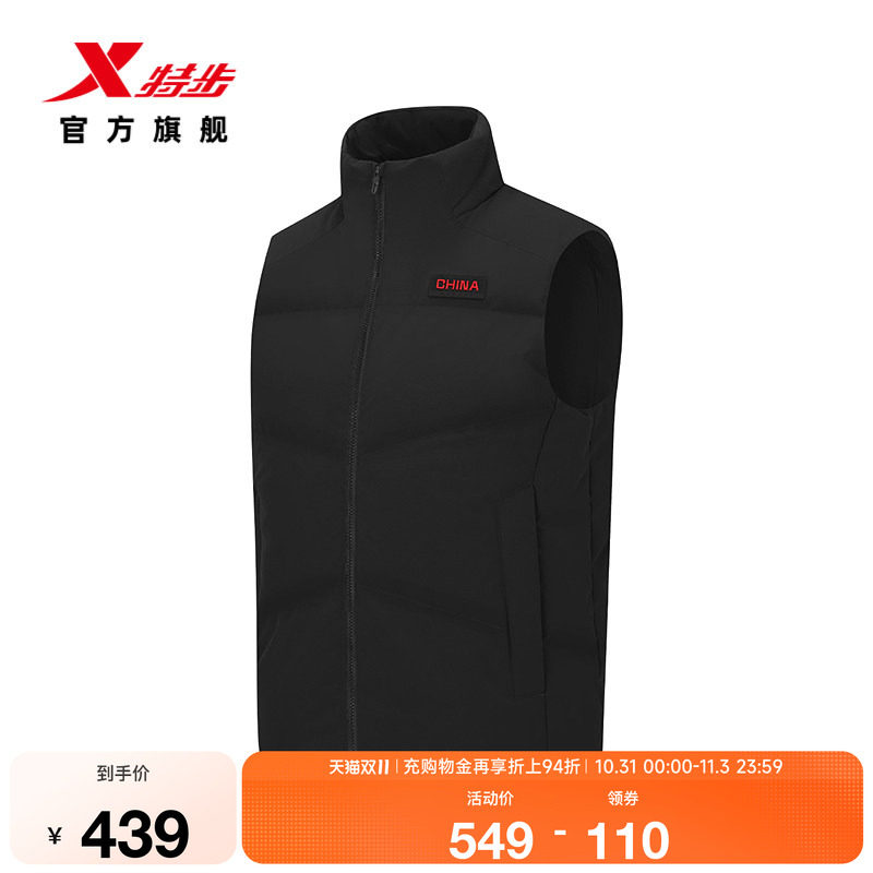 特步健身训练系列丨羽绒马甲男2026年冬季运动上衣男974429260117