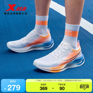 夏新款 男鞋 缓震跑步鞋 女款 975219110012 特步青云FLOW 运动鞋 跑鞋