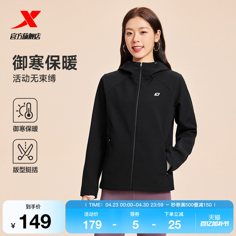 特步加绒外套女士秋冬新款训练女装休闲运动上衣保暖冲锋夹克风衣