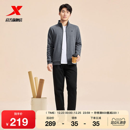 特步运动套装男女2025年新款秋季休闲女装外套卫裤运动服两件套