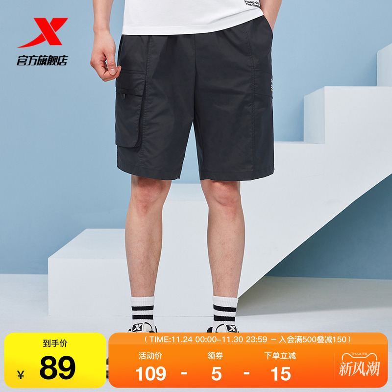 特步短裤男2025夏季官方梭织男裤宽松潮流休闲五分裤976229990099