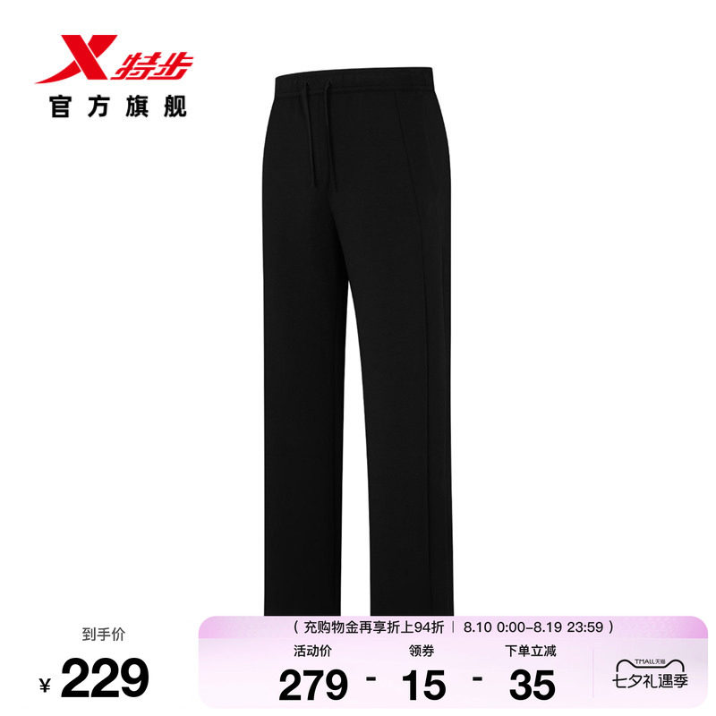 特步健身训练系列丨运动长裤女2026年秋季新款弹力平口女裤裤子女