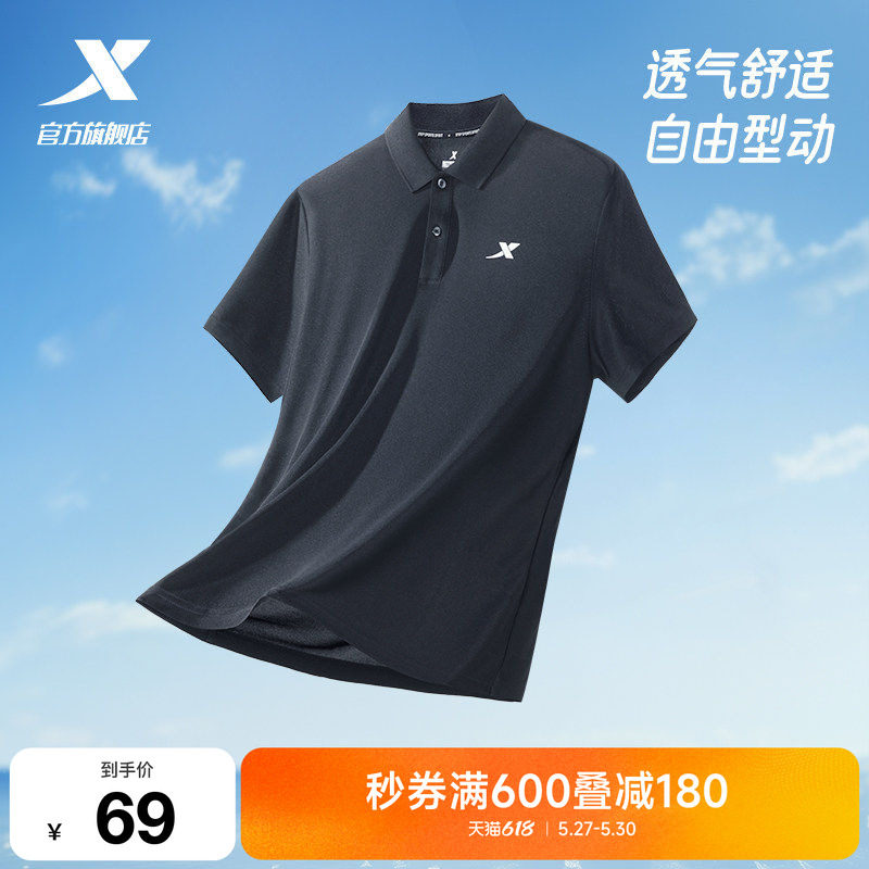 特步polo衫男短袖夏季商务透气健身翻领T恤运动上衣半袖休闲男装