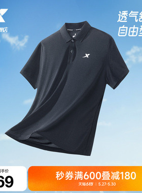特步polo衫男短袖夏季商务透气健身翻领T恤运动上衣半袖休闲男装