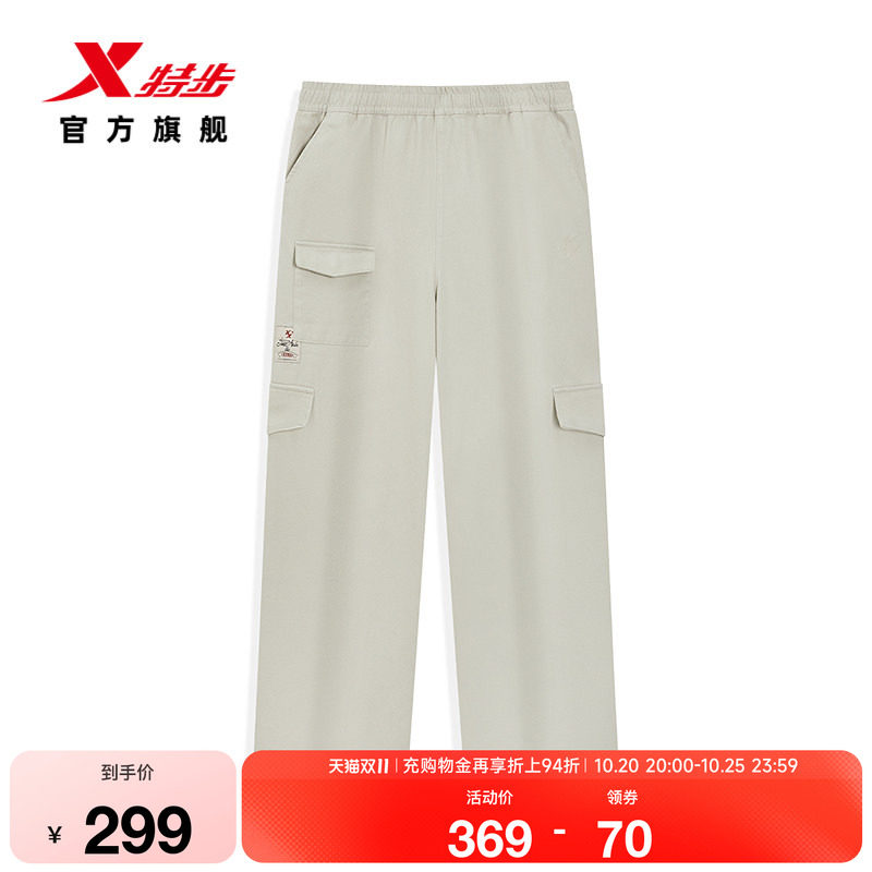 特步XDNA系列丨运动长裤男2026年冬季新款裤子男宽松974429560537