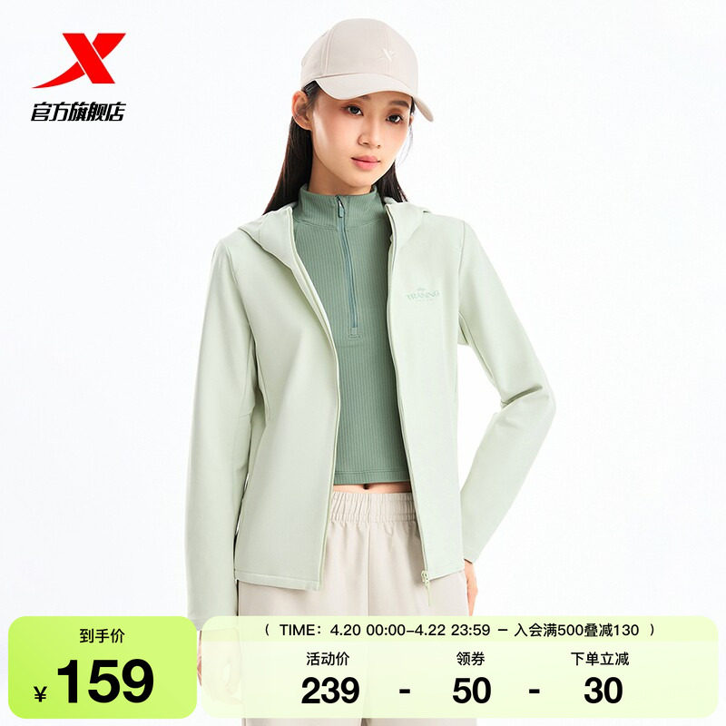 特步软壳衣女春夏官方新款训练女装梭织薄款夹克风衣运动外套女