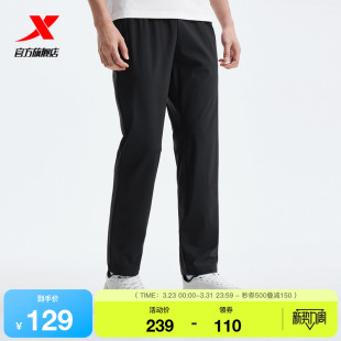 潮流针织男子运动长裤 特步运动裤 时尚 新款 975329630116 男2025秋季