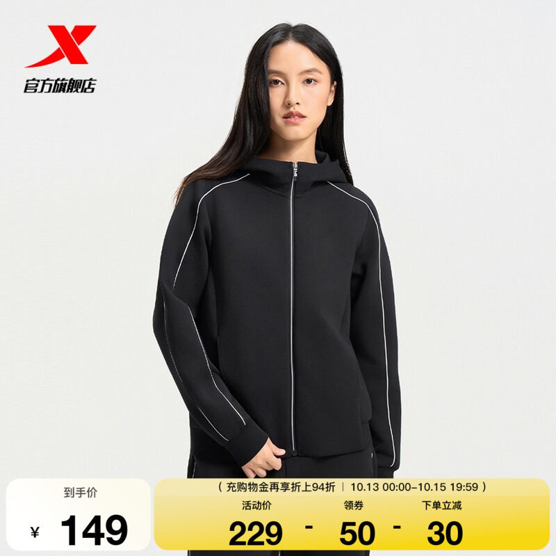 特步连帽外套女2026秋冬新款训练女装针织上衣运动服975328940124