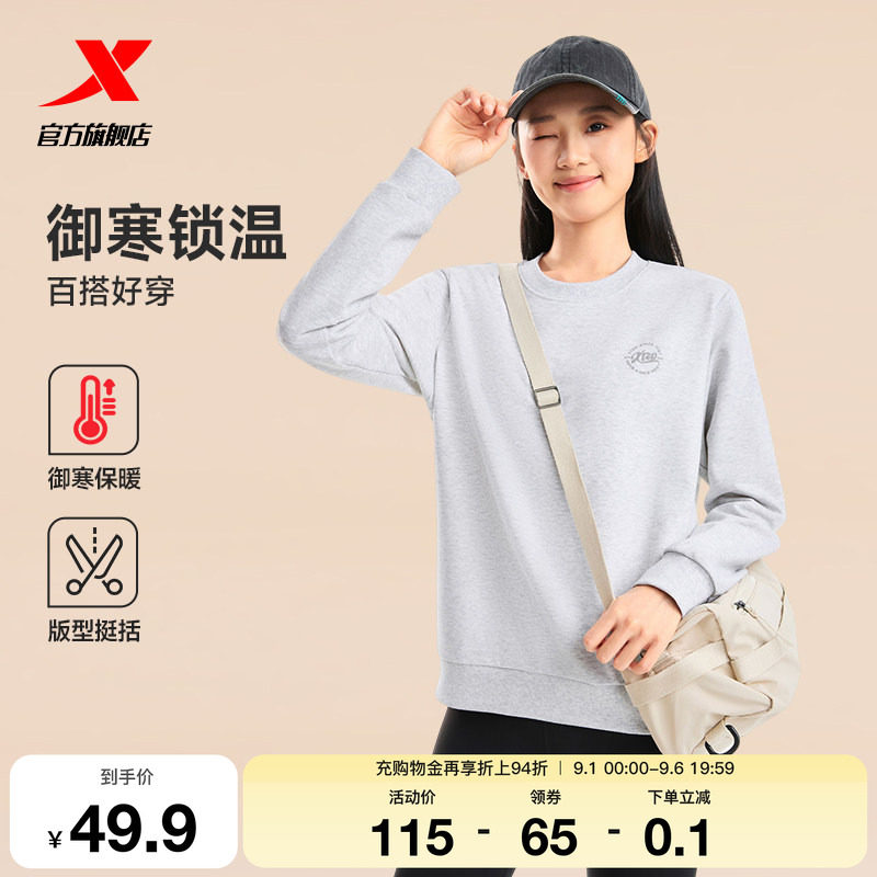 特步加绒卫衣女款2025年秋季新款圆领套头保暖长袖上衣健身运动服