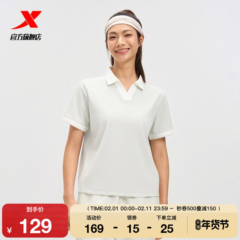 特步运动polo衫女士2025年夏季新款训练女装翻领T恤9753