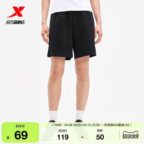 【一体成型系列】特步短裤女2025夏季透气女子短裤975228600070