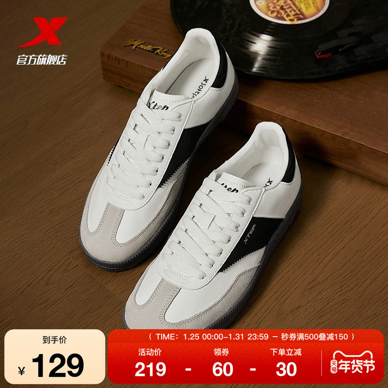 特步德训鞋2025冬季新款情侣板鞋女鞋小白鞋男T头赛车鞋休闲鞋子,运动鞋new,板鞋,淘宝优惠券,粉丝福利购,淘宝优惠卷