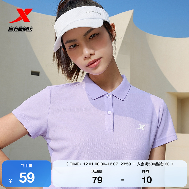 特步polo衫女短袖官网半袖短tT恤