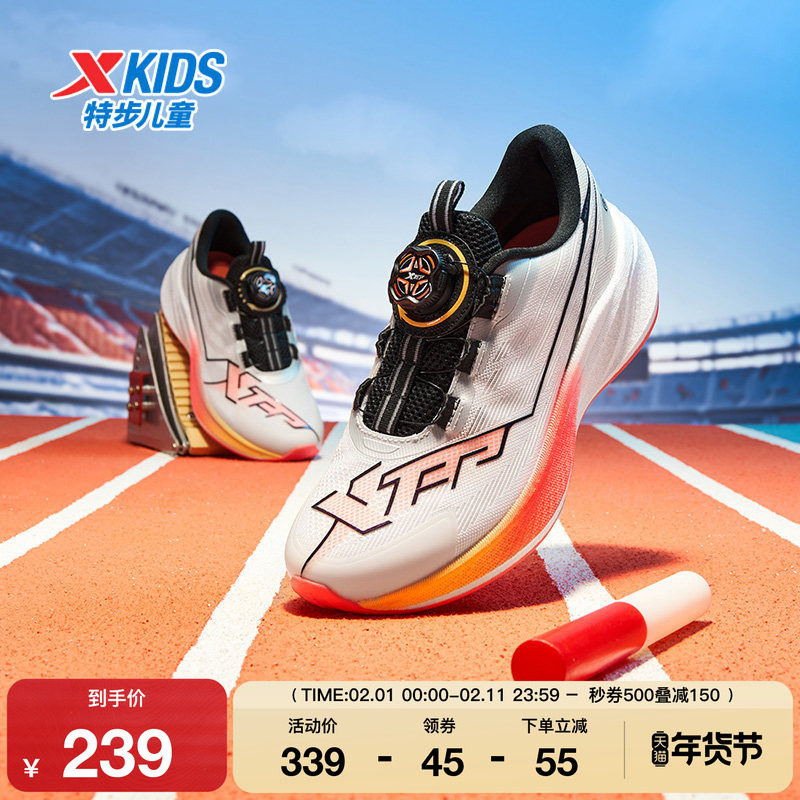 特步童鞋儿童运动跑步鞋男童防滑耐磨秋季新款中大童旋转纽扣跑鞋