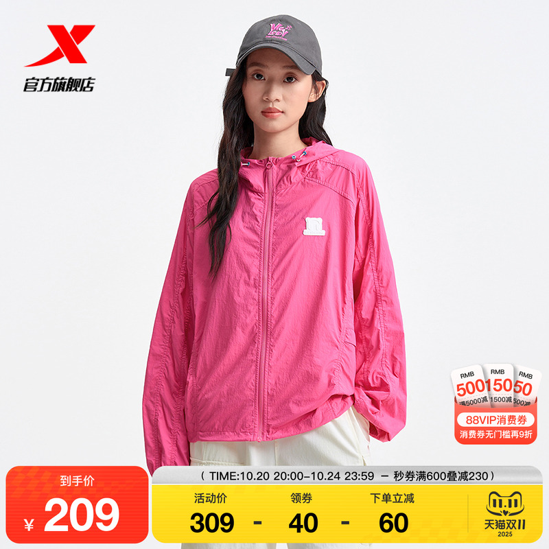 特步运动风衣女款2025夏季新品户外休闲运动外套夹克975228140092