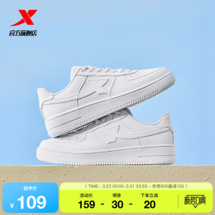 特步空军一号情侣板鞋男鞋春季潮流休闲鞋女鞋子厚底小白鞋运动鞋